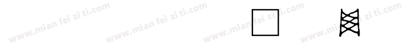文字控 Regular字体转换